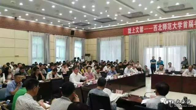 西北师范大学书法学术周暨首届书法本科生毕业展隆重开幕