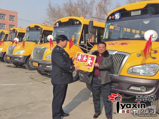 乌鲁木齐市首批55辆校车“挂牌” 为米东区5000多名学生提供接送服务