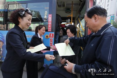 文明乘车倡议书