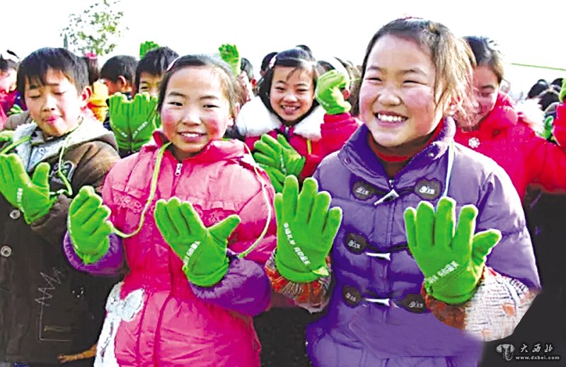 走起！集10000步为山区孩子捐一双手套