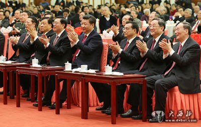 中共中央、国务院在北京人民大会堂举行2016年春节团拜会