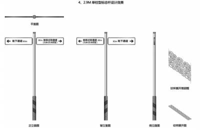 北京长安街及延长线将换“中国风”市政设施