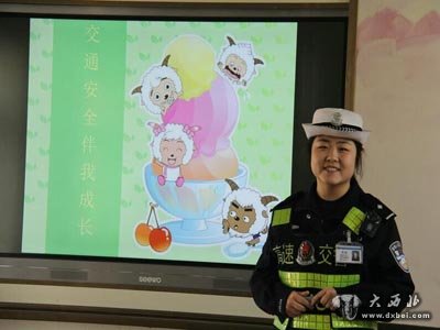 东岗交警开展“全国中小学生安全教育日”宣讲活动