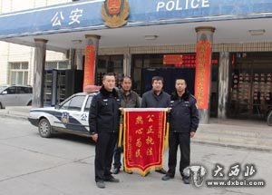 永登警方严打拒不支付劳动报酬犯罪