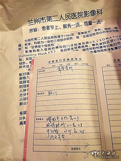 男子拒付车费还动手 的哥鼻骨被打骨折