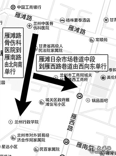 兰州城区今起新增11条单行道