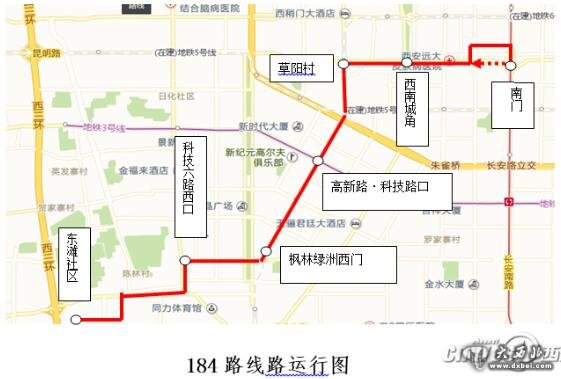 西安公交502路将分段运行 更改为184路和185路